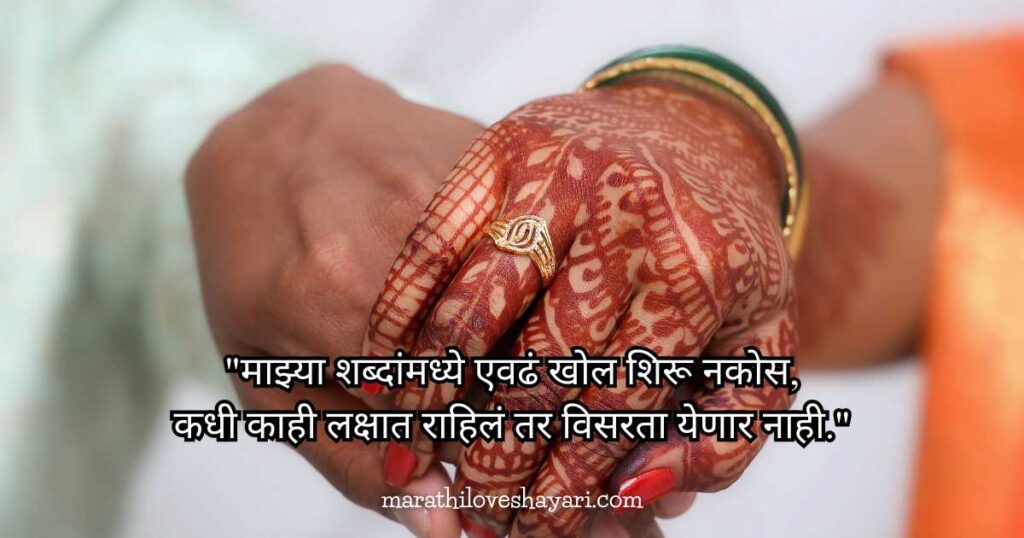 Beautiful Prem Quotes