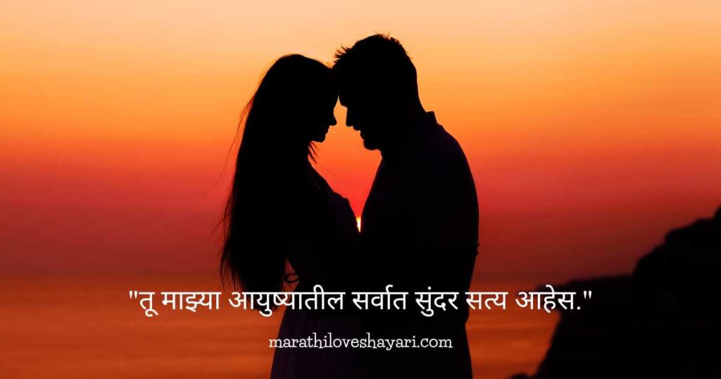 Husband Wife Love Quotes