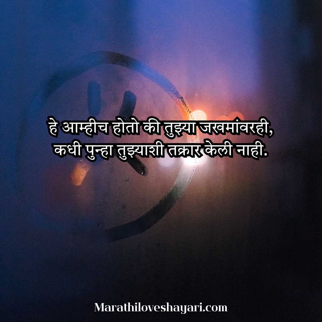 2 Line Bewafa Shayari for Boyfriend